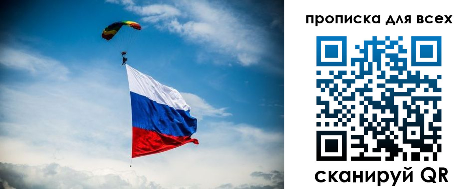 временная регистрация гарантия в Ярославле
