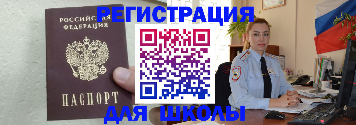 временная регистрация собственник в Ярославле