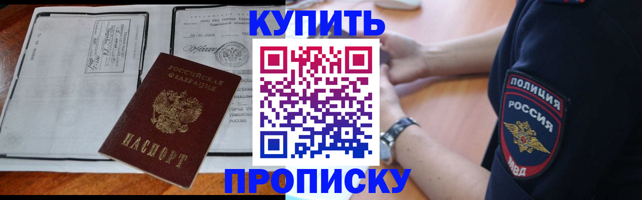 миграционный учет в Ярославле