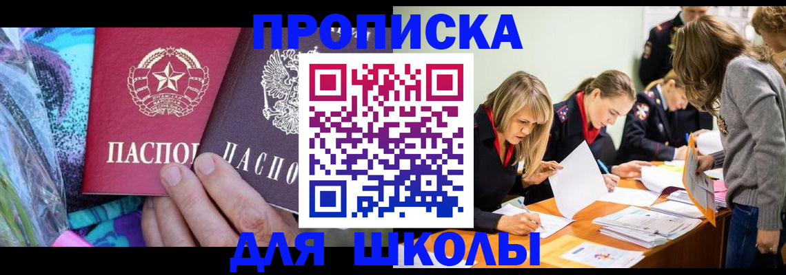 временная регистрация надежно в Ярославле